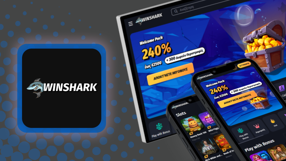 Καζίνο Winshark